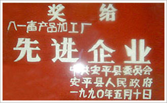 质量认证