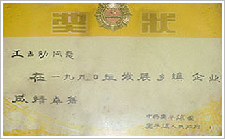 质量认证